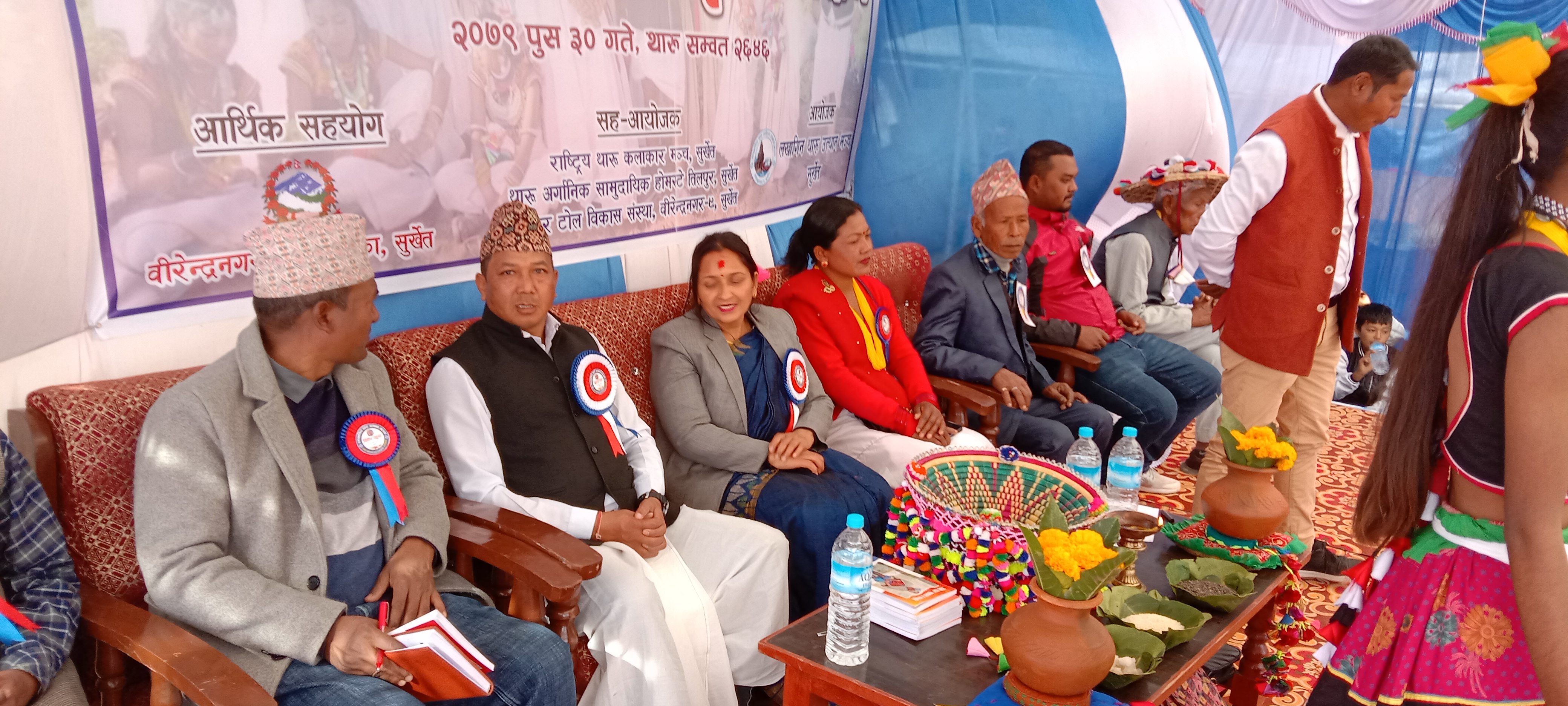 सुर्खेतमा थारूहरूले मनाए माघ महोत्सव